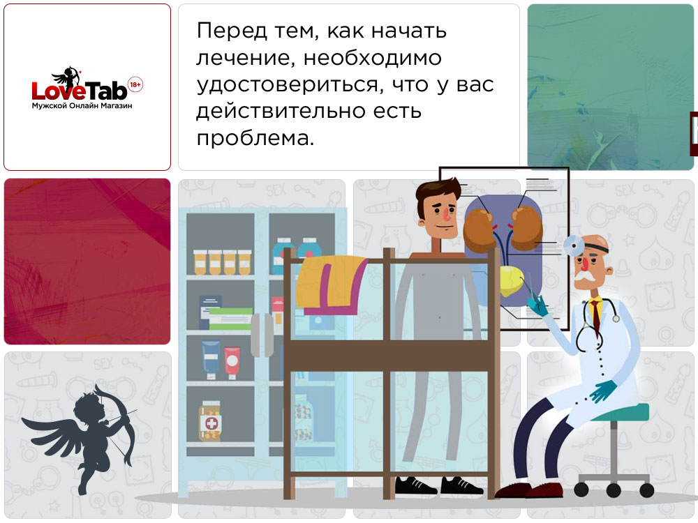 большое количество спермы