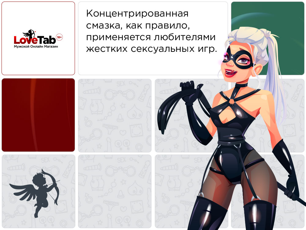 гель смазка для фистинга