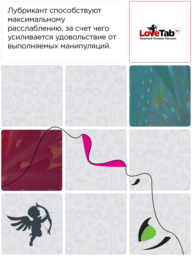 смазка для фистинга отзывы