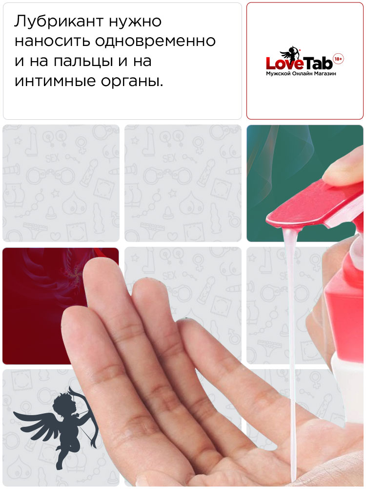 лучшая смазка для анального фистинга