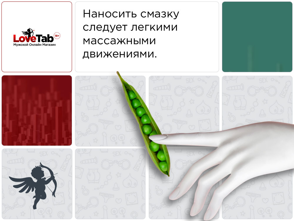 смазка для анального фистинга купить